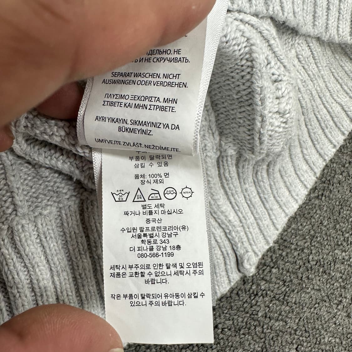 폴로랄프로렌 여성 큐알 신형 니트 상품이미지7