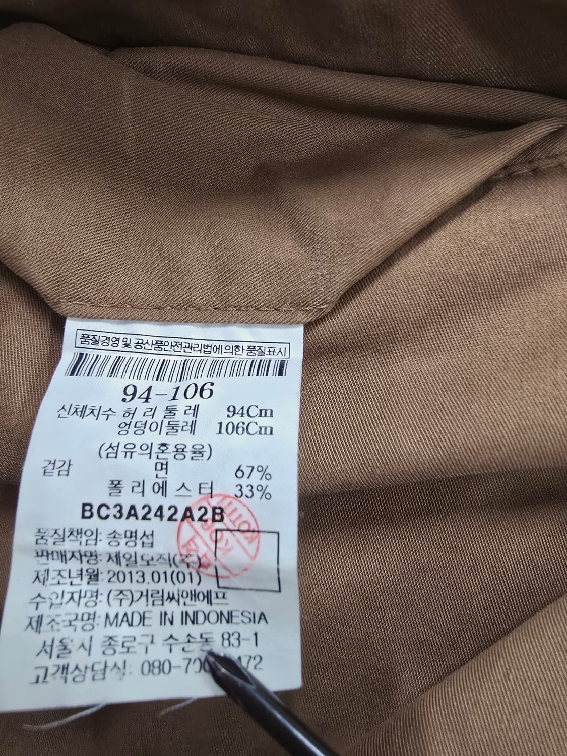 빈폴 브라운 면바지 남성 캐주얼 팬츠 상품이미지8