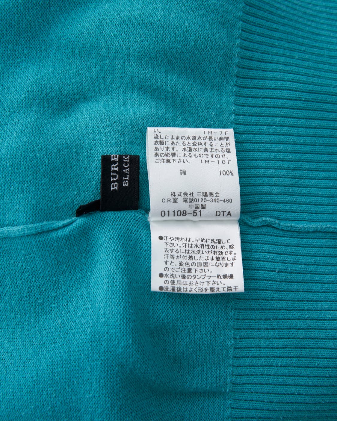 Burberry 블랙라벨 스카이블루 브이넥 가디겈 상품이미지8