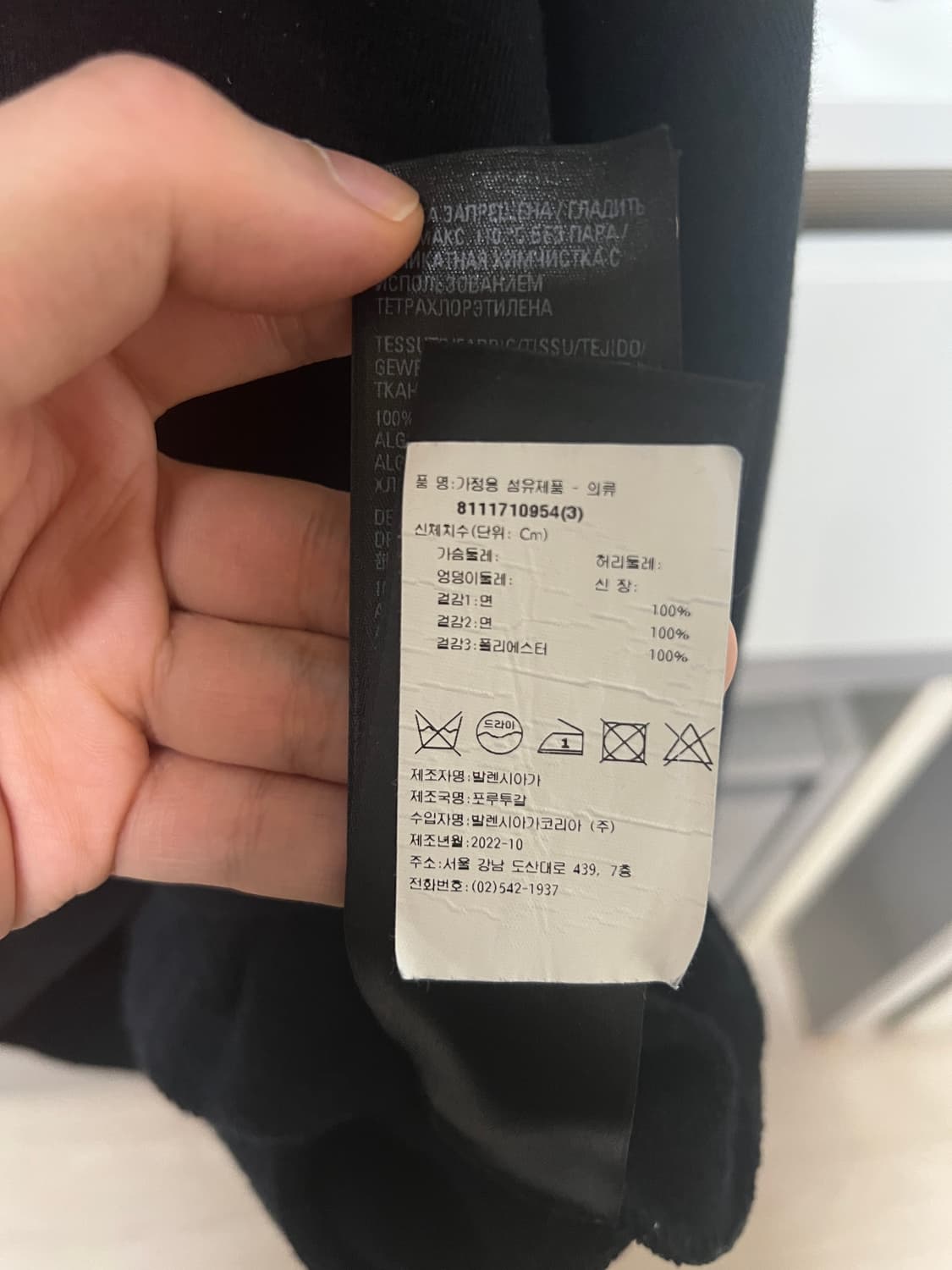 급처]발렌시아가 아디다스 라지핏 후드 [3] 상품이미지2