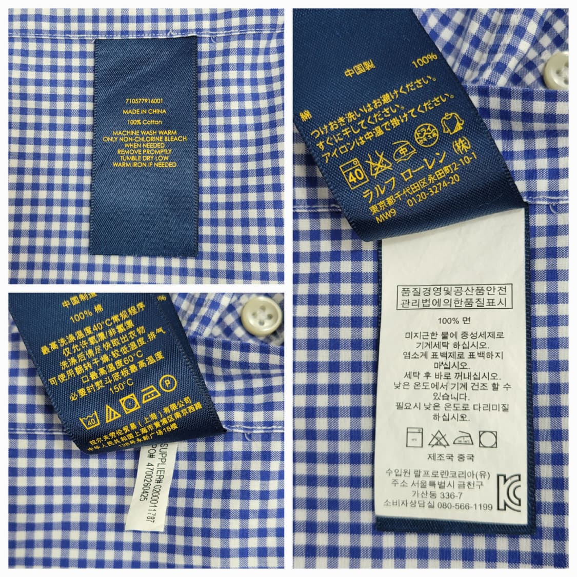 POLO 폴로 랄프로렌 슬림핏 스트라이프 셔츠/남 L (180/100A) 상품이미지9