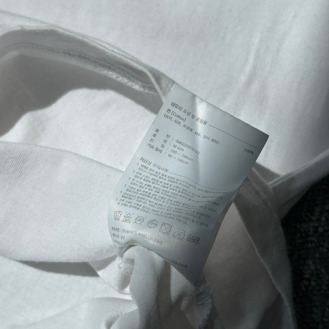 마리떼 프랑소와 저버 빅로고 반팔티셔츠 상품이미지9