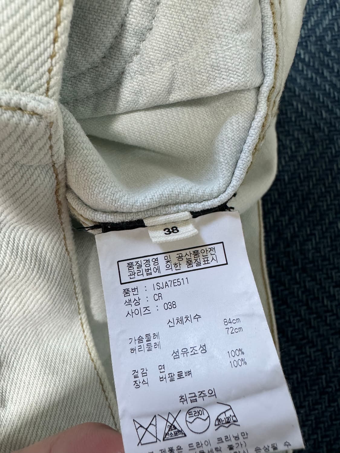 [38]이자벨마랑 데님 자켓 상품이미지4