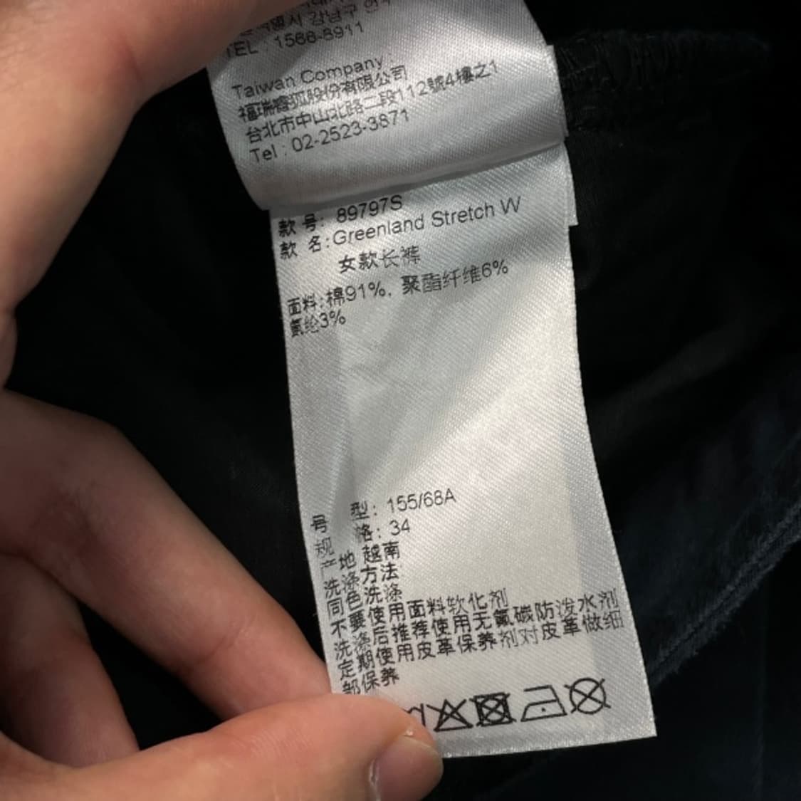 26 피엘라벤 팬츠  상품이미지4