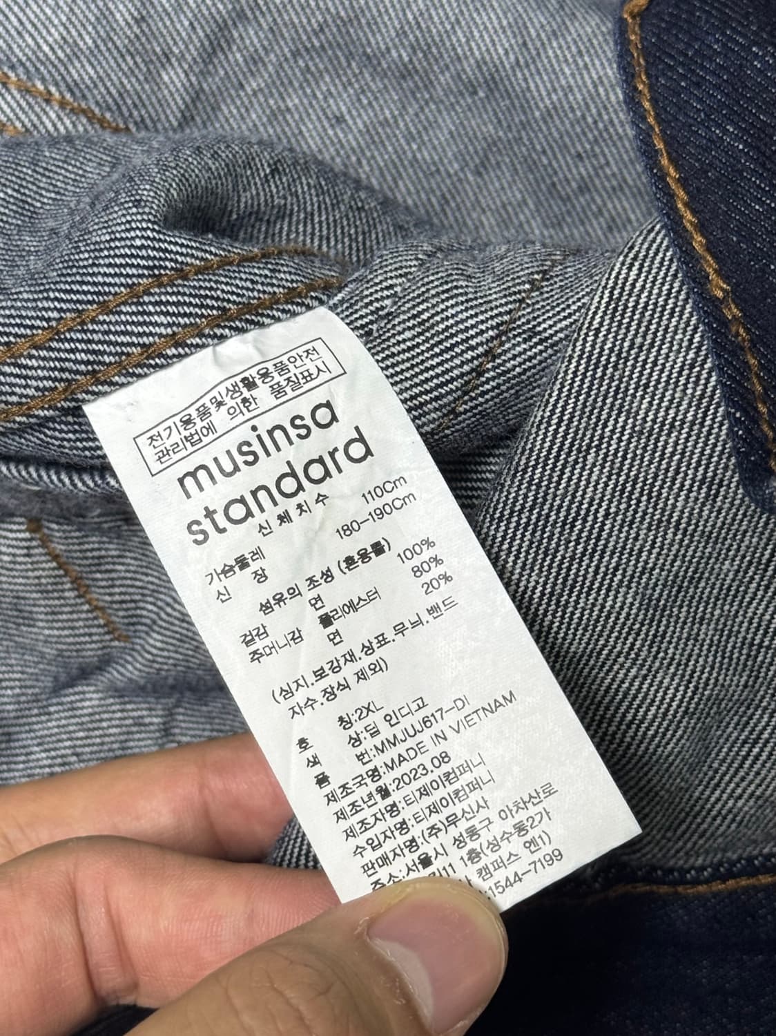 무탠다드 타입2 트러커 청자켓 상품이미지4