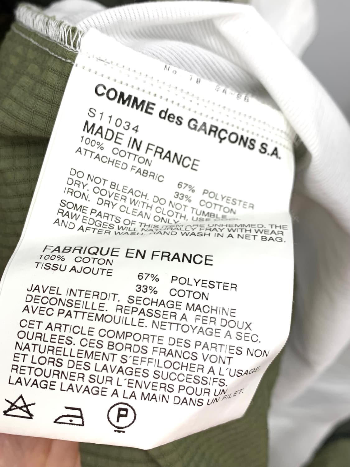 꼼데가르송 셔츠라인_패치워크 셔츠 상품이미지6