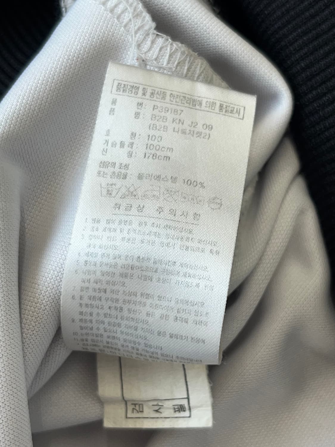아디다스 빈티지 삼선 트랙탑 져지 화이트 상품이미지6