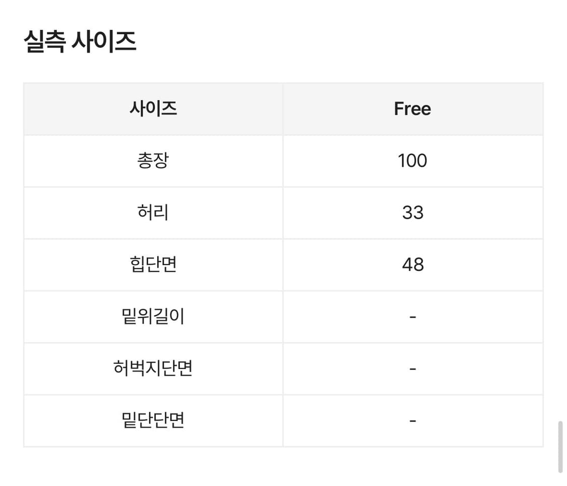 빈티지 포켓 데님 팬츠 상품이미지3
