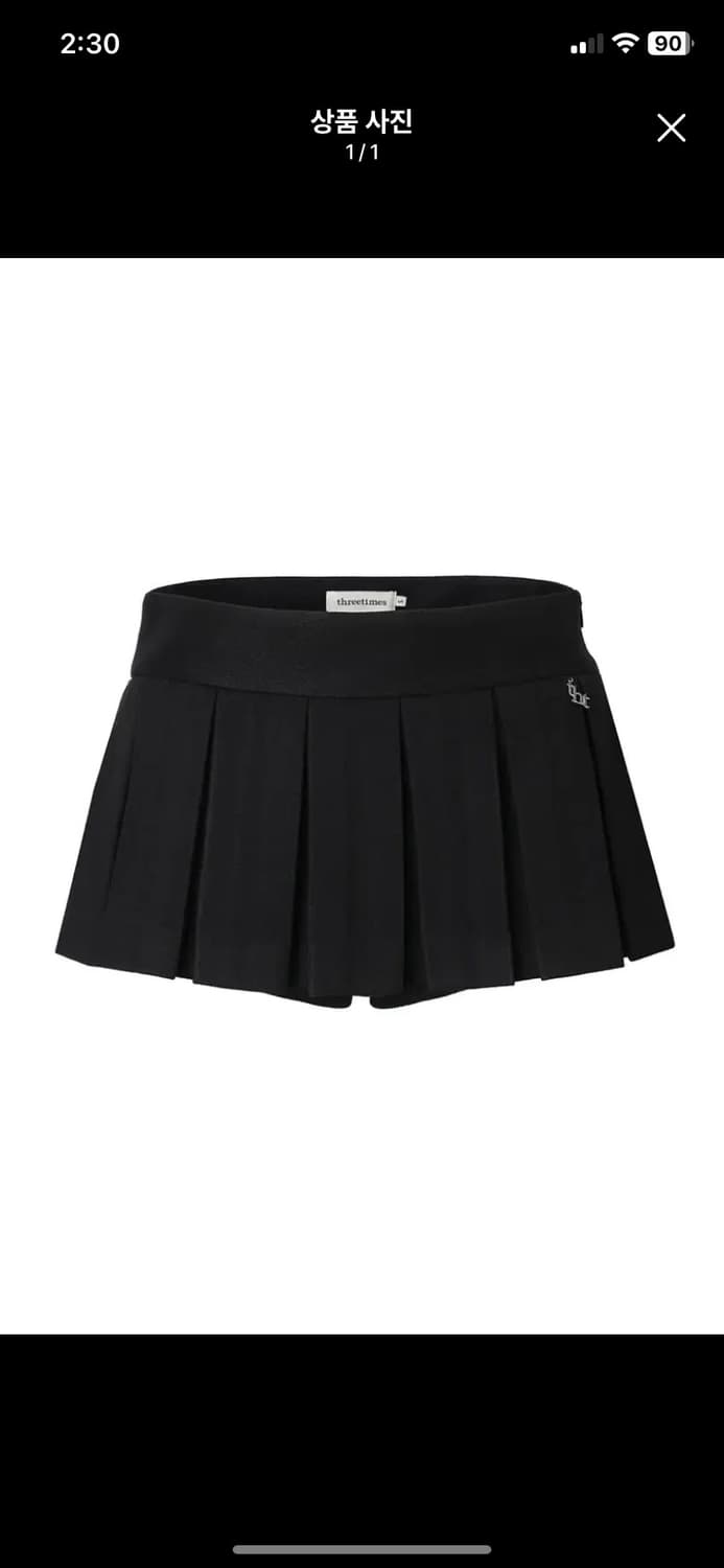 구해요 쓰리타임즈 로우플리츠스커트 S 상품이미지1