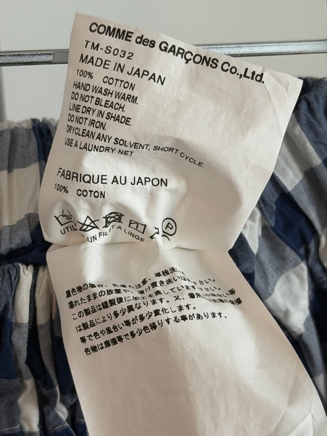 Comme des Garcons Tao 깅엄 스커트 상품이미지5