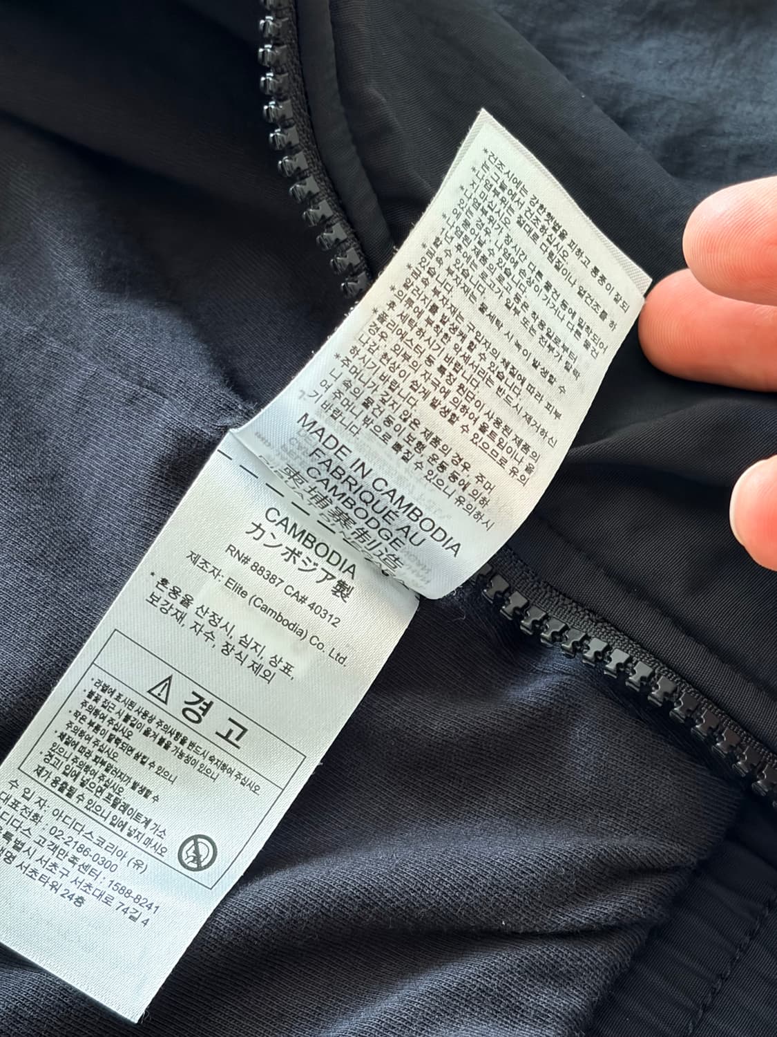 아이다스 파이어버드 바람막이 트랙탑 블랙 상품이미지7