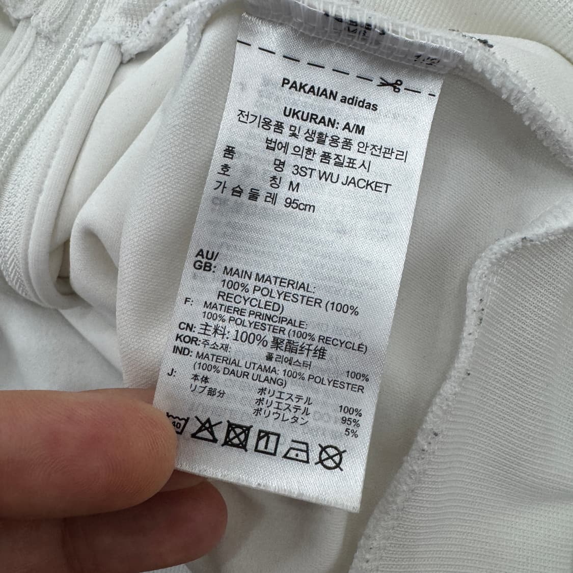 M 아디다스 화이트 트레이닝 트랙탑 져지  상품이미지5