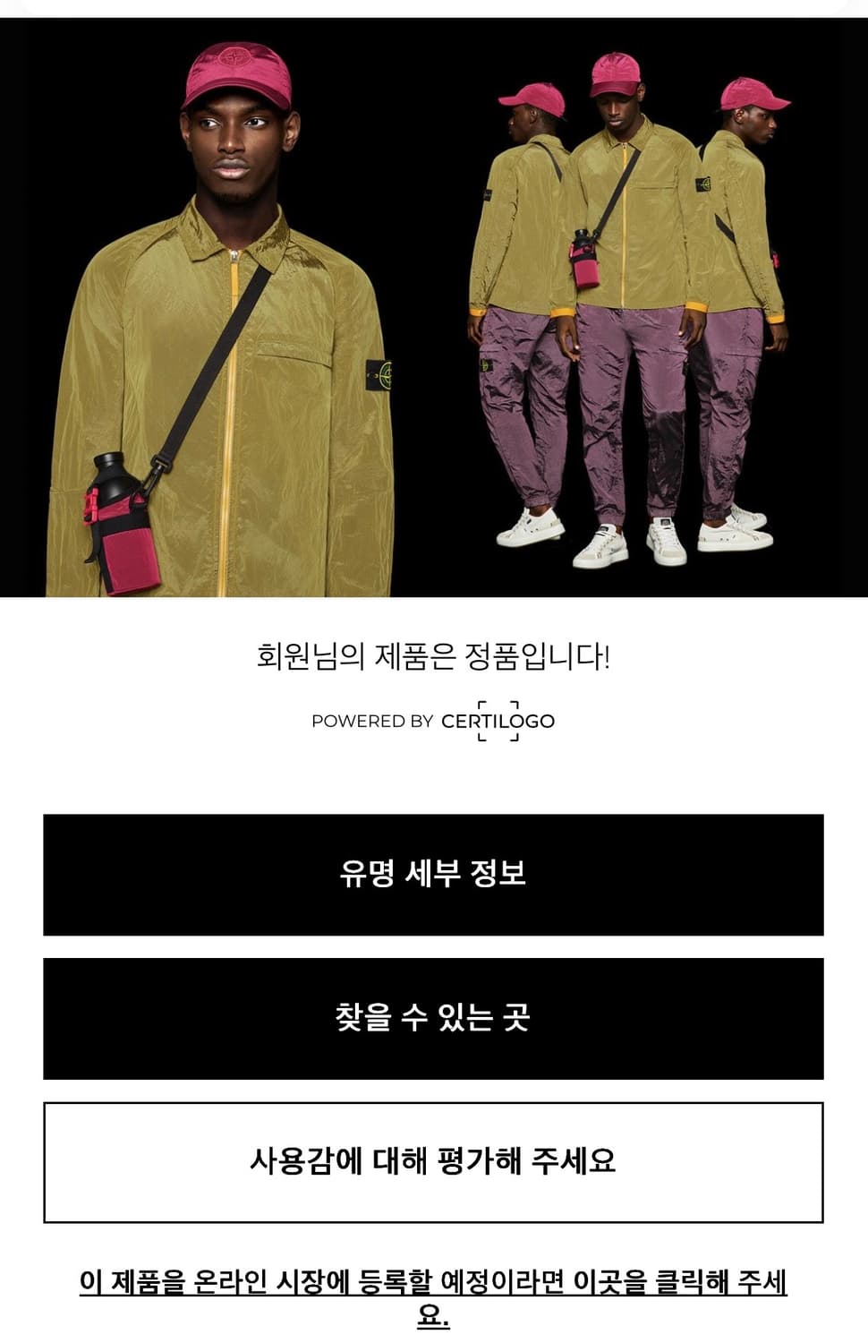 정품인증!! 스톤아일랜드 맨투맨 L 블랙 와팬없음!! 상품이미지8