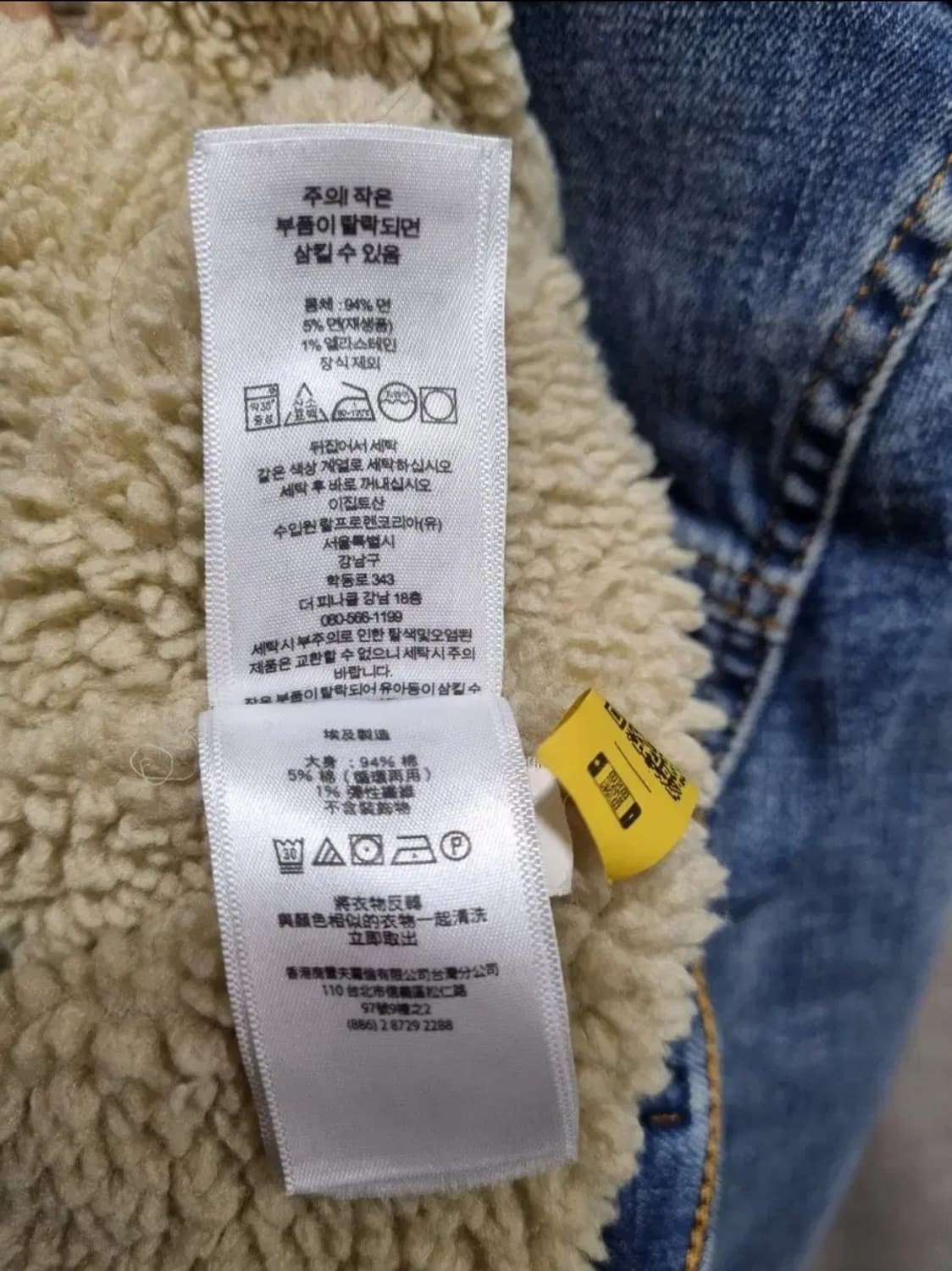 주니어 12~14 폴로 트러커 청자켓 상품이미지5