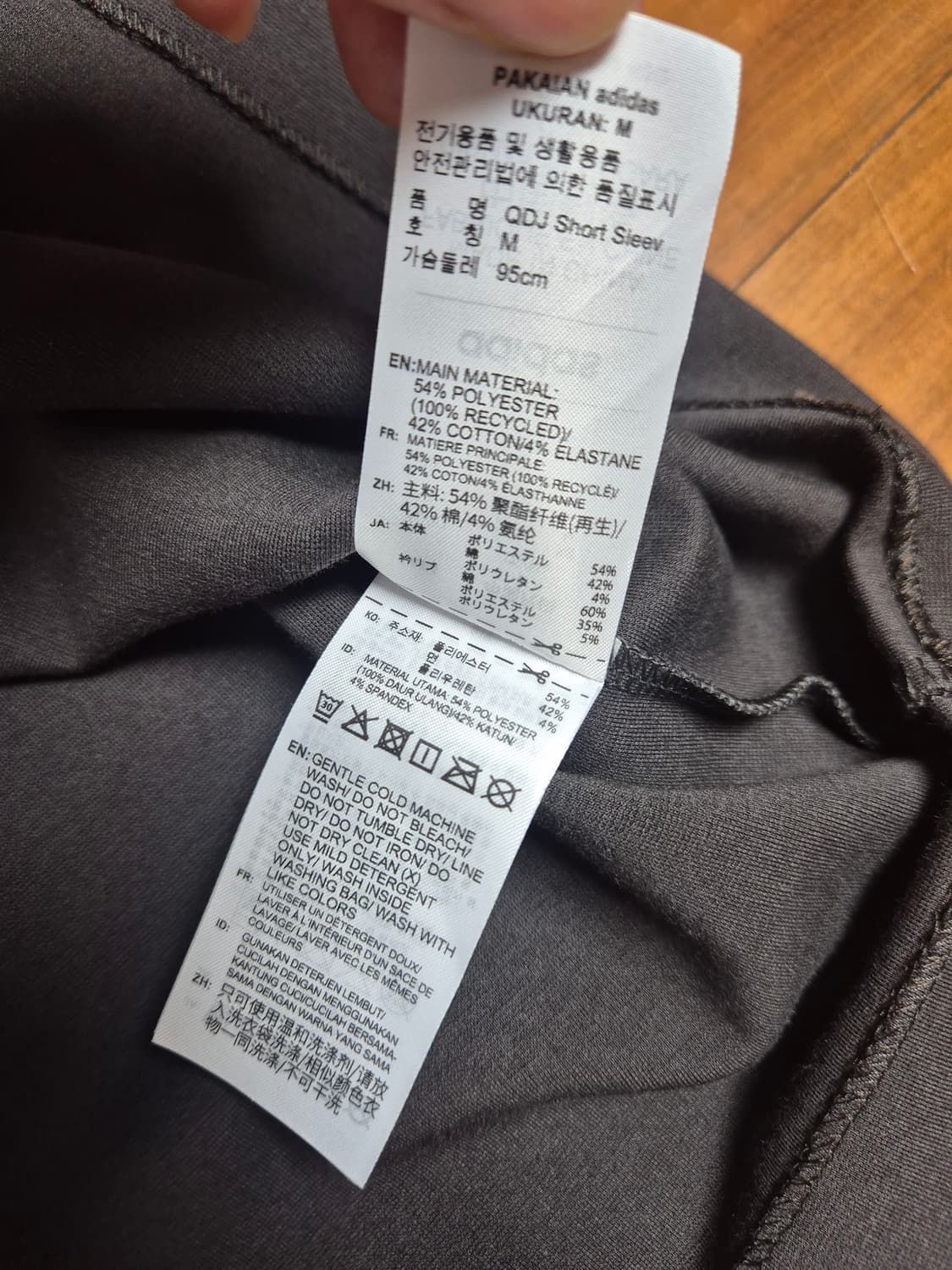 아디다스 X 피어오브갓 반팔티 M 상품이미지3