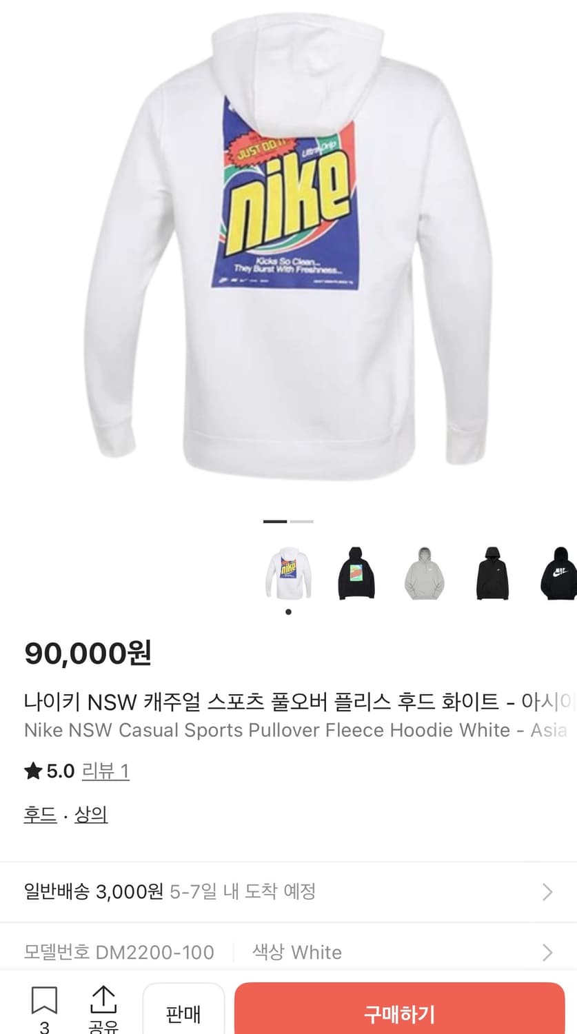 [L]나이키 스포츠 Keep it Clean 후드/화이트/기모 상품이미지2