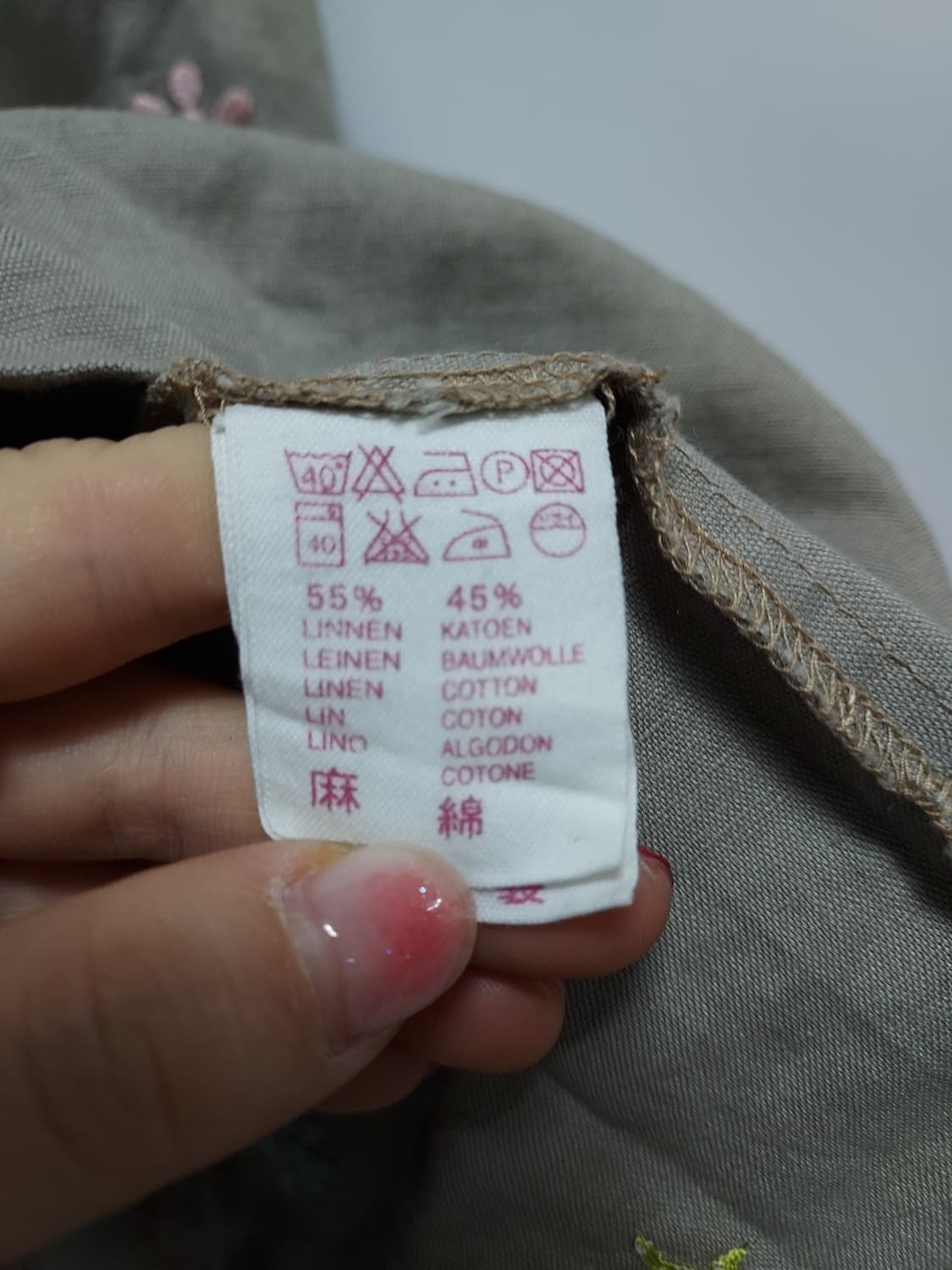 오일릴리 린넨 자수 롱 스커트 F 상품이미지9