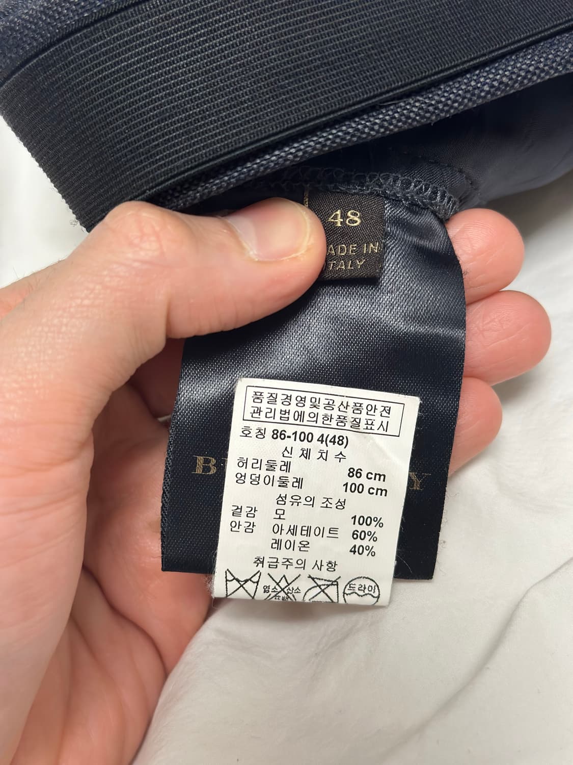 버버리 프로섬 핀스트라이프 울 슬랙스 48size 상품이미지5