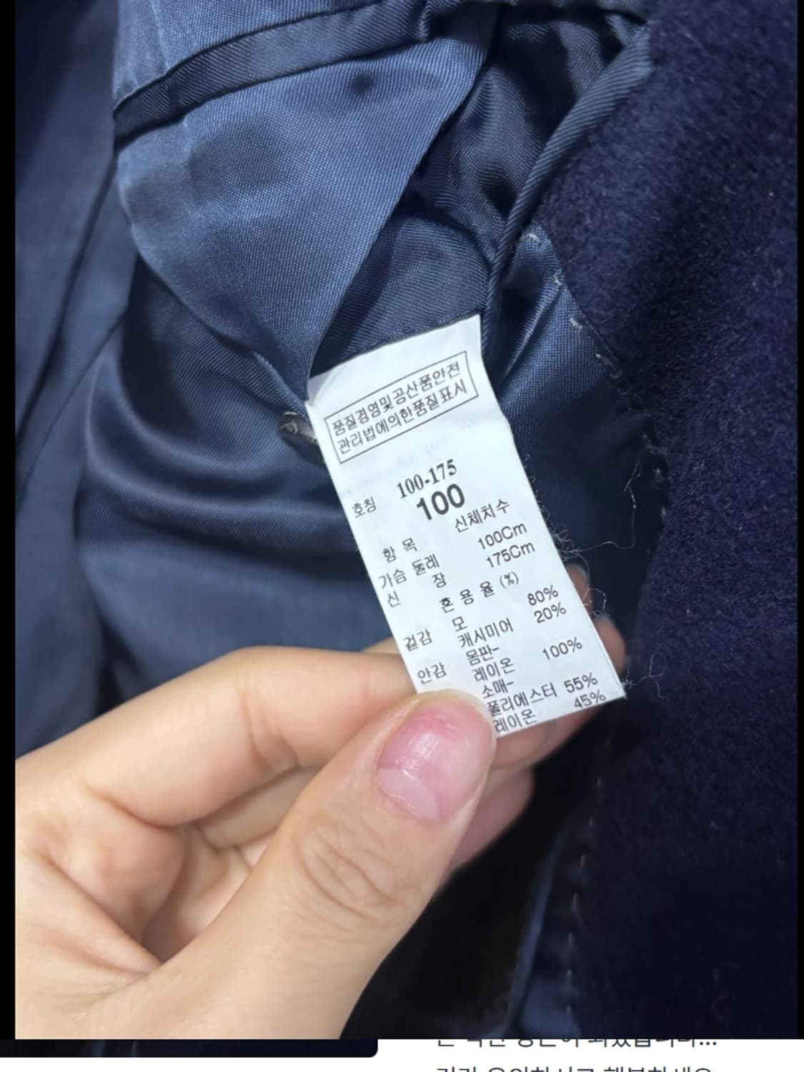 타임 TIME 캐시미어 코트 100 상품이미지7