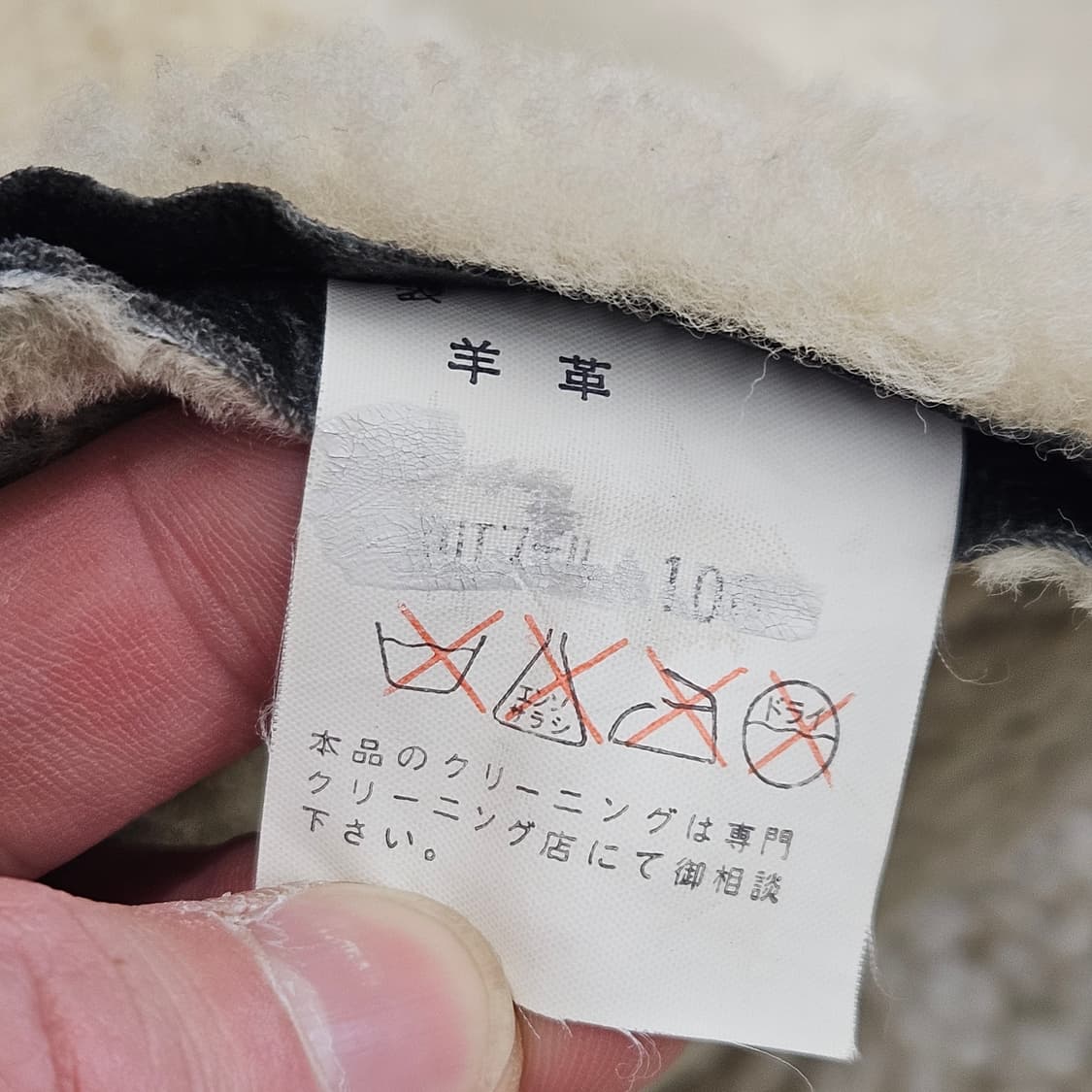 빈티지 쉽스킨 양가죽 자켓 무스탕 가죽점퍼 양털 M~L 상품이미지8