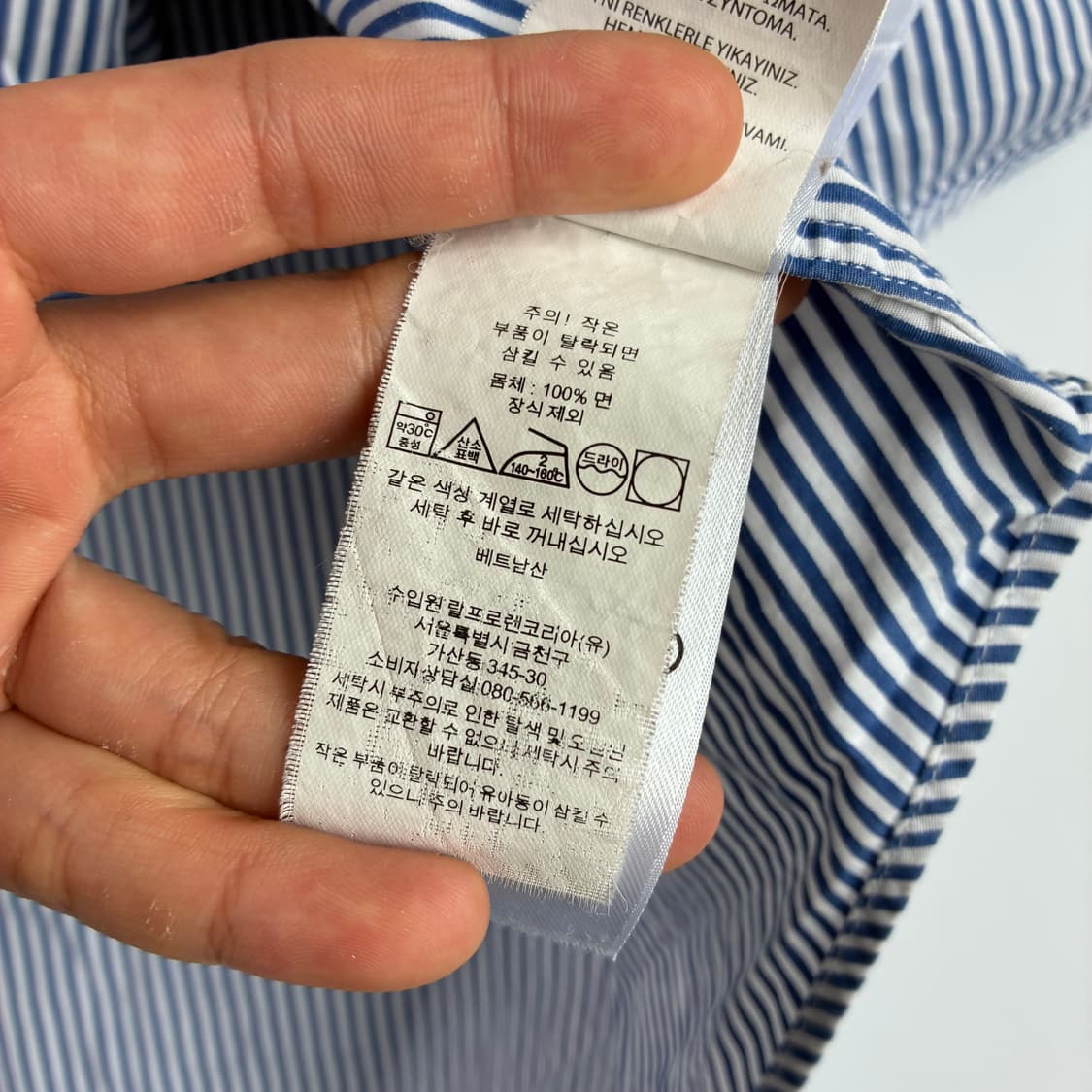 Polo  폴로 랄프로렌 자수 코튼 블루 스트라이프 반팔셔츠  상품이미지4