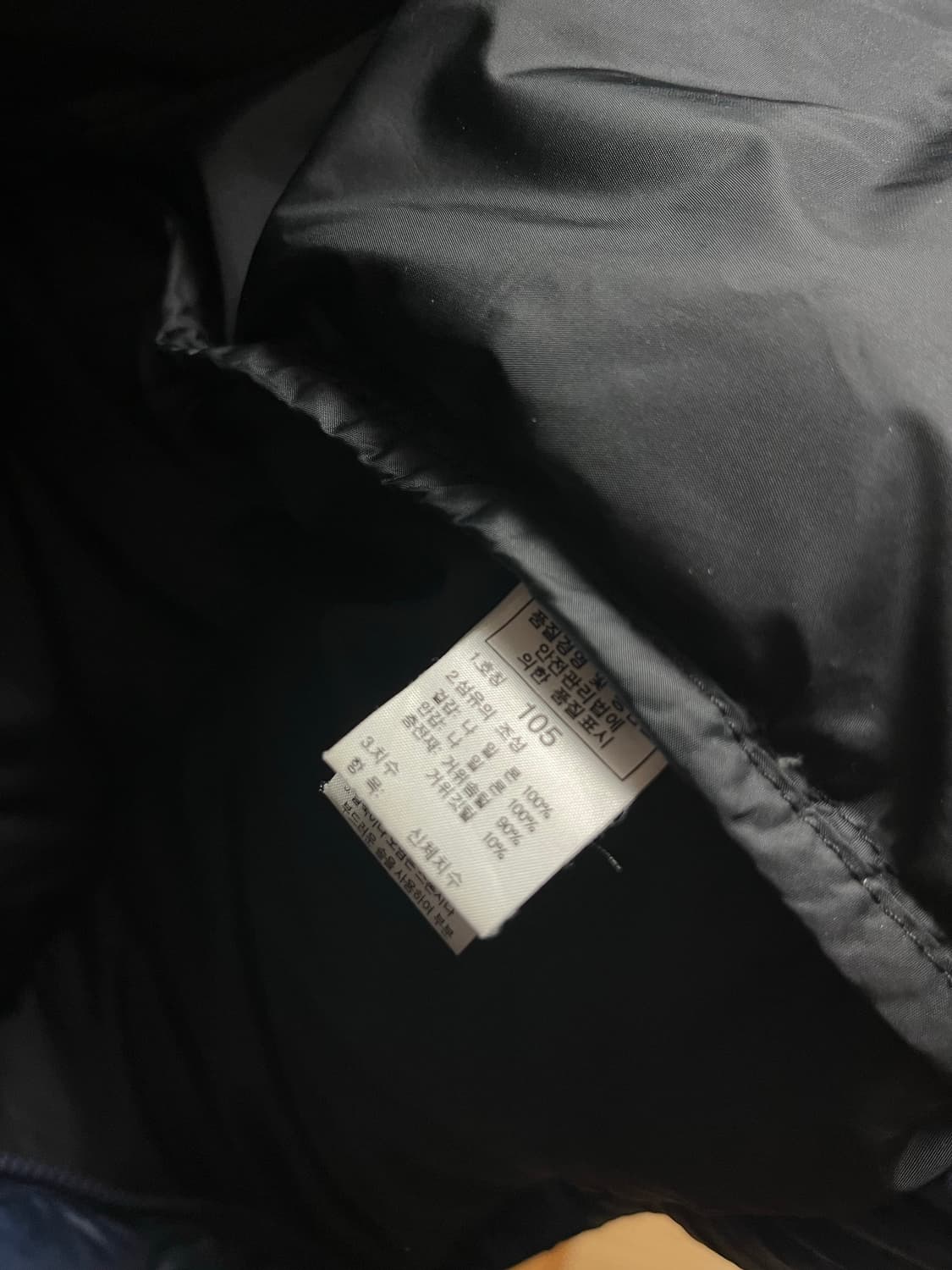 노스페이스 700 다운 패딩 상품이미지5