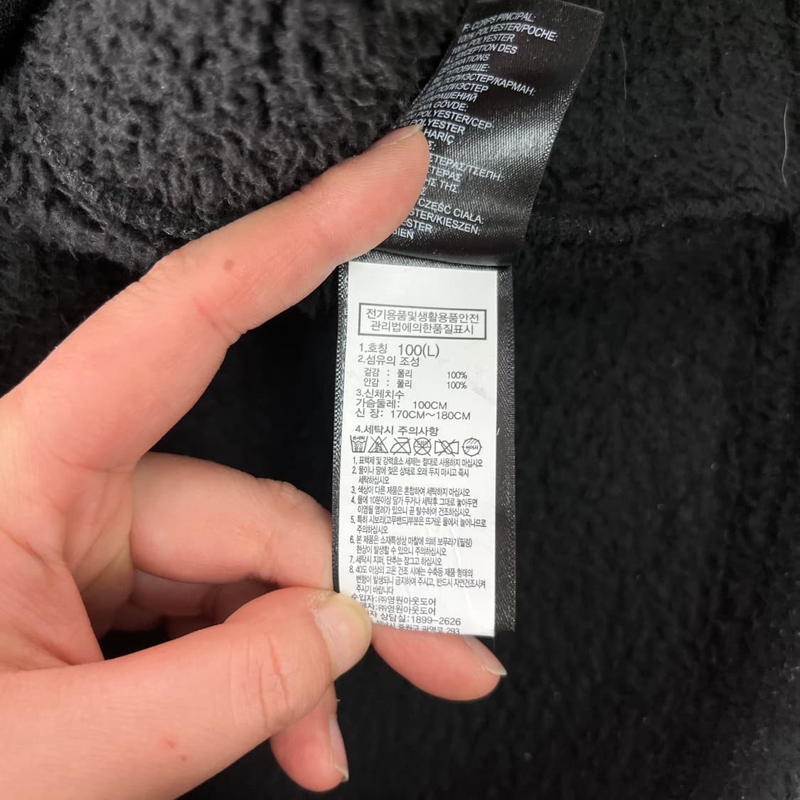 100 노스페이스 양털 플리스 조끼 상품이미지4