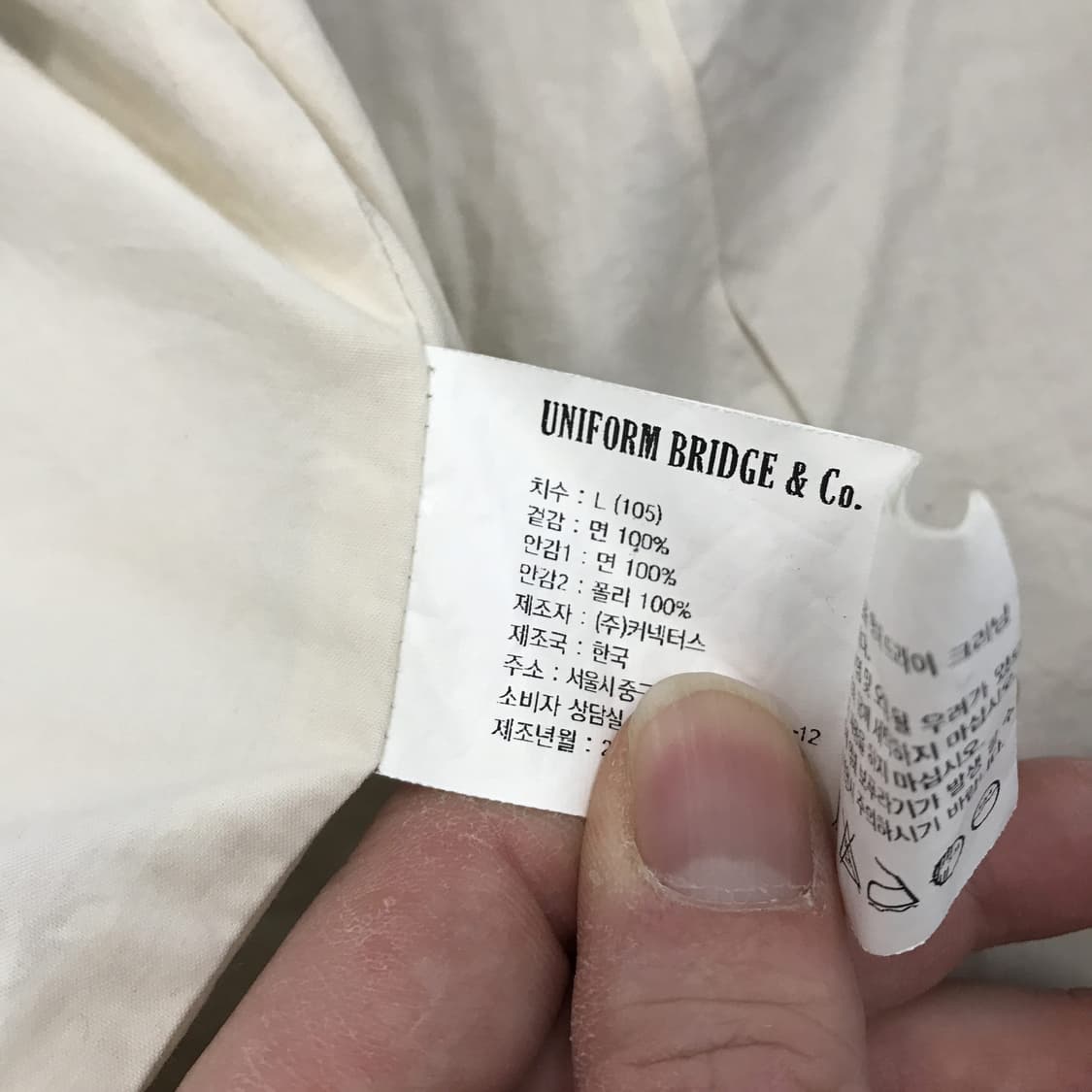 유니폼브릿지 코튼 블레이저자켓 [L] 상품이미지5