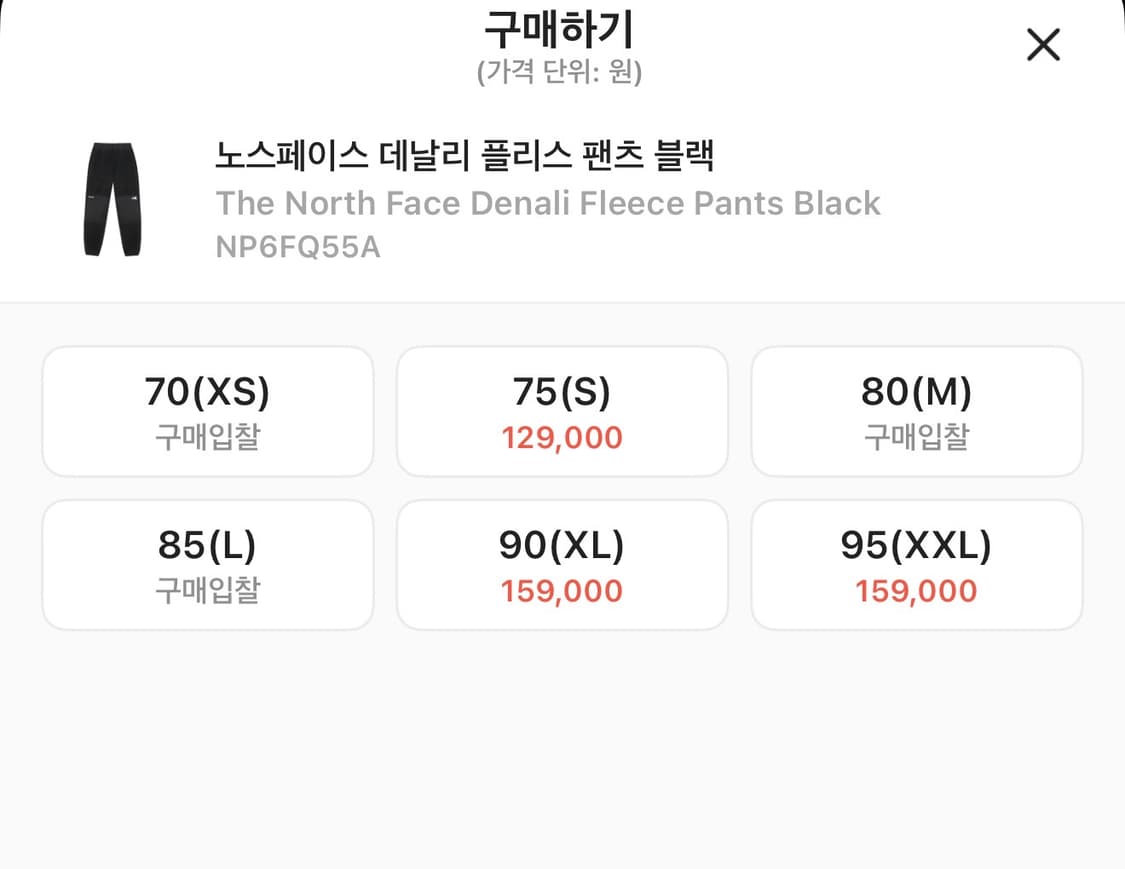 노스페이스 데날리 폴라텍 플리스 팬츠 바지 블랙 S 상품이미지4