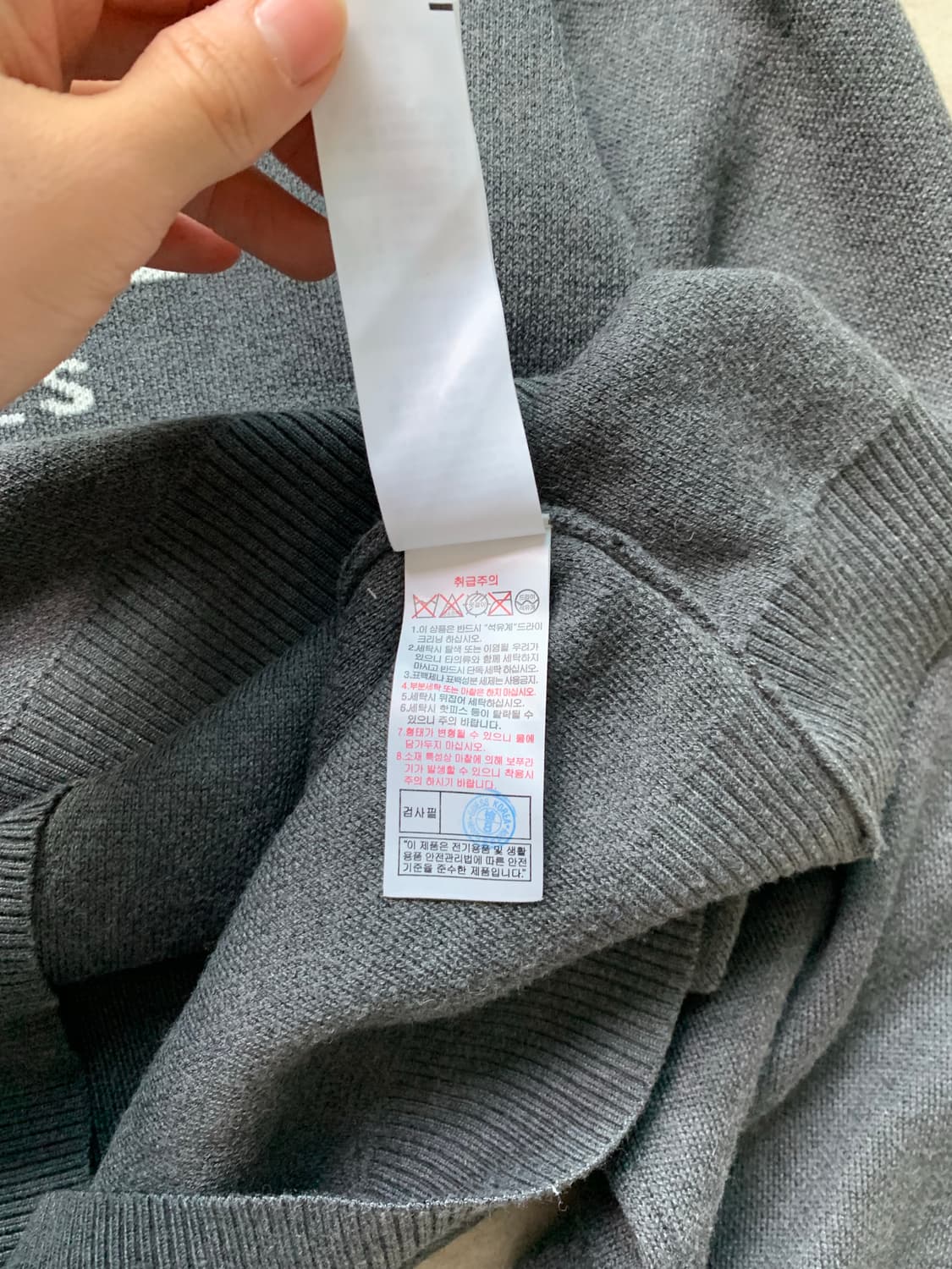 게스 중앙 로고 차콜 니트 상품이미지8