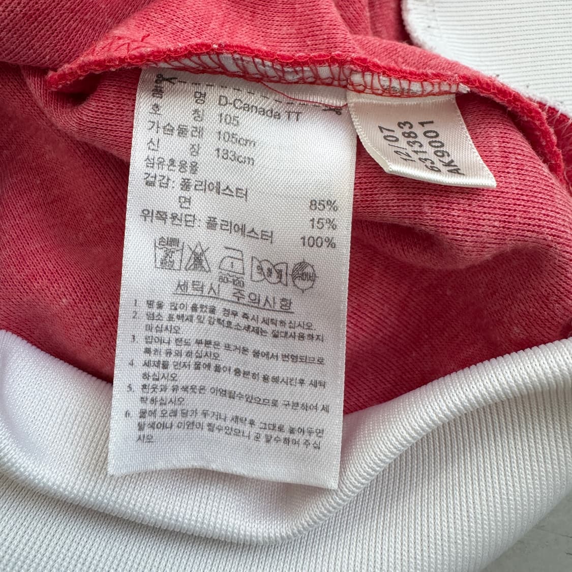 아디다스 캐나다 파이어버드 트랙탑 져지 상품이미지7