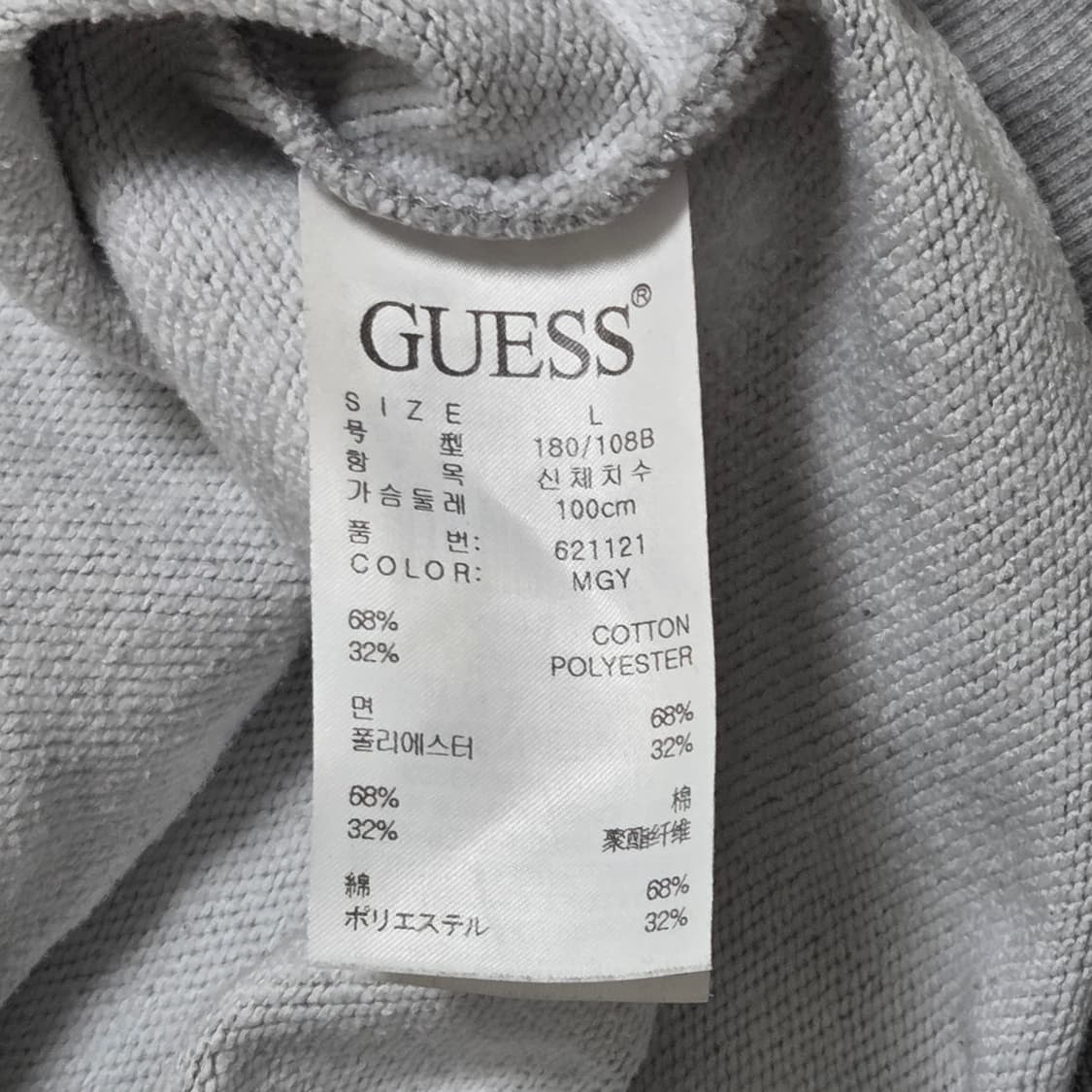 Guess 게스 그레이 후드 집업 자켓 상품이미지5