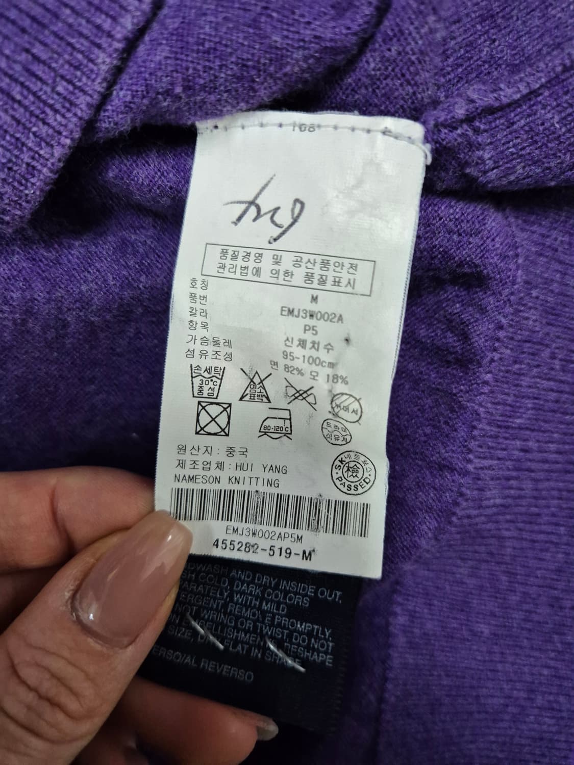 TOMMY HILFIGER 니트 상품이미지4