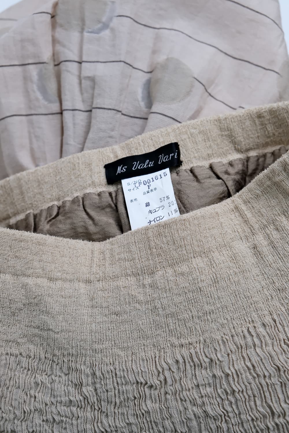 Stripe Bubble Long Skirt F  상품이미지5