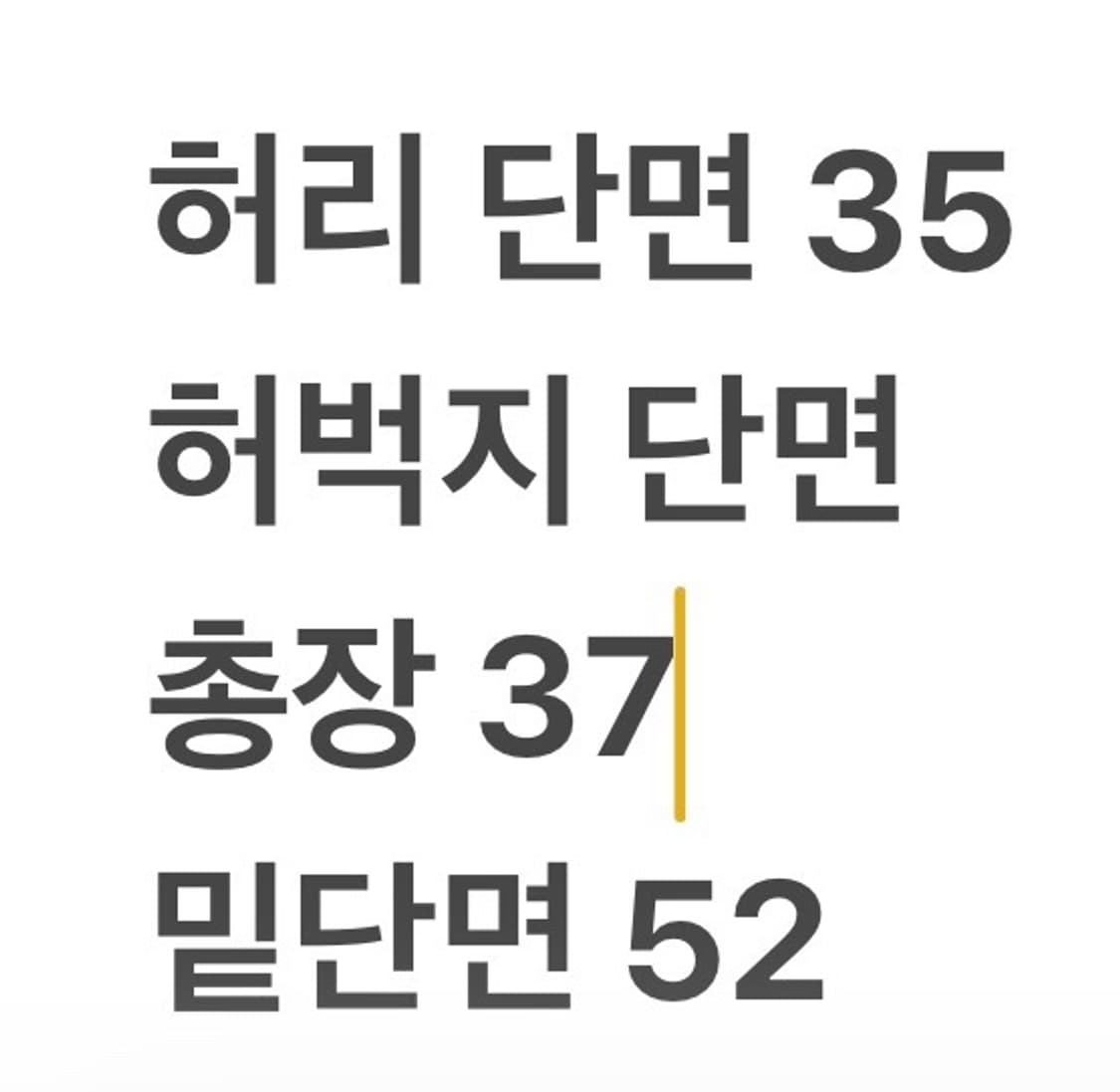 [정품/S] PXG 블랙 체크 패턴 스커트 b16 상품이미지6