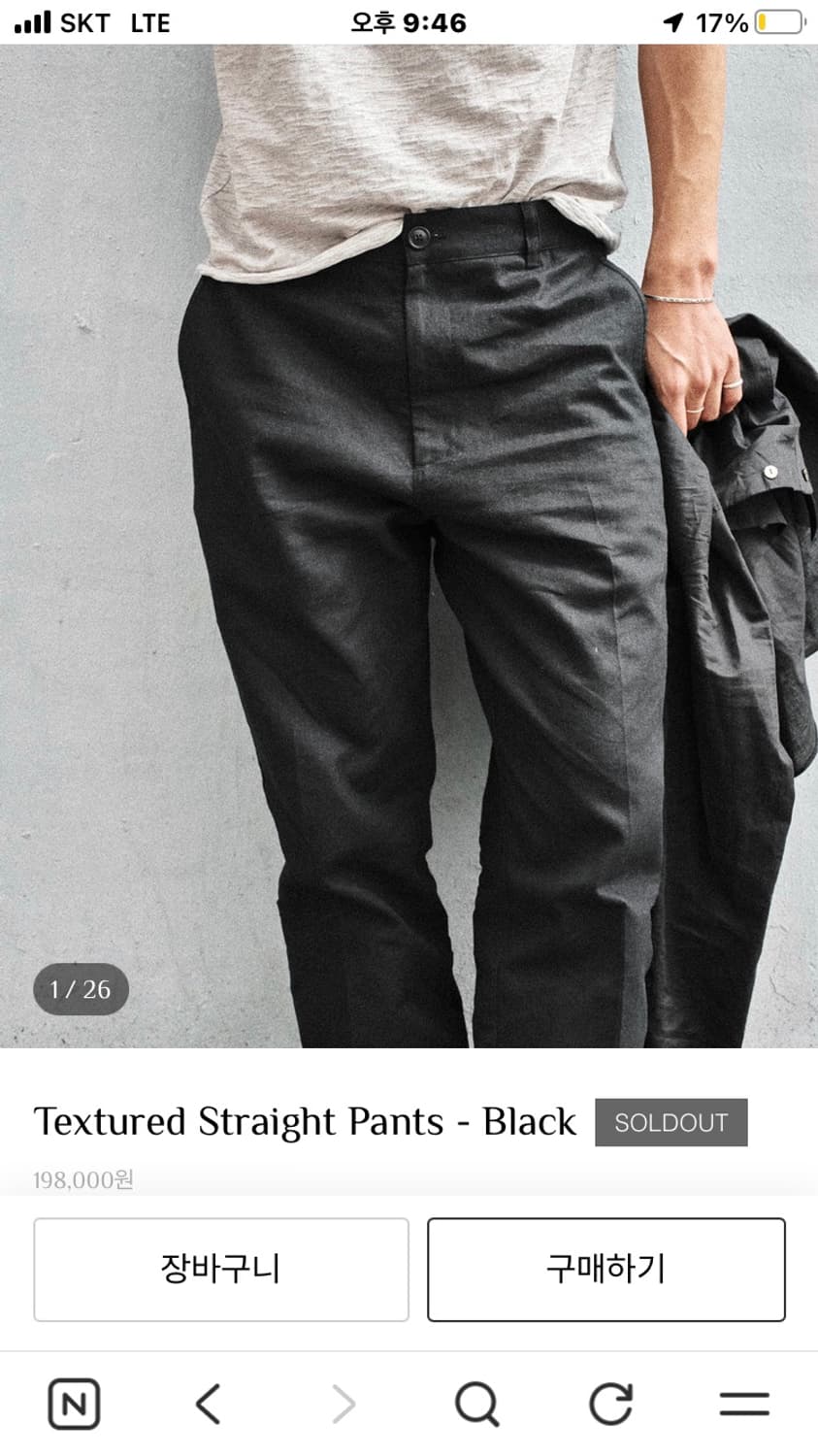 Textured Straight Pants - Black 상품이미지1