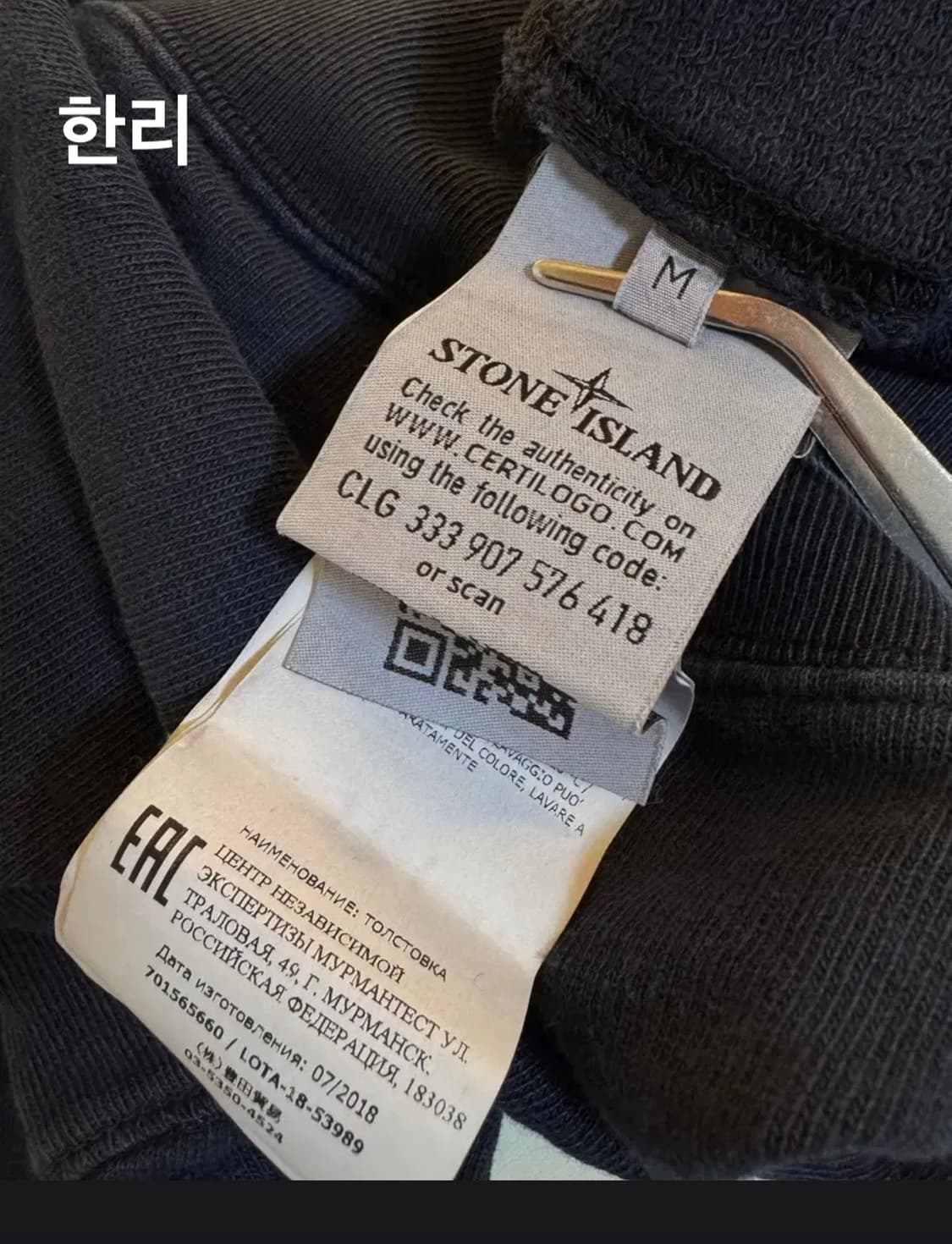 스톤아일랜드 네이비 후드티 M 상품이미지3
