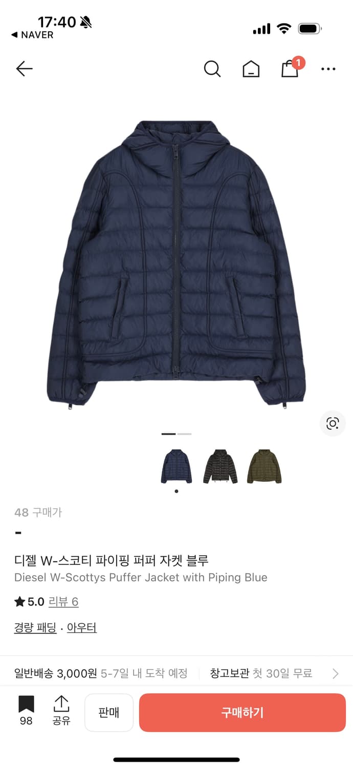 디젤 경량패딩 48사이즈 상품이미지1