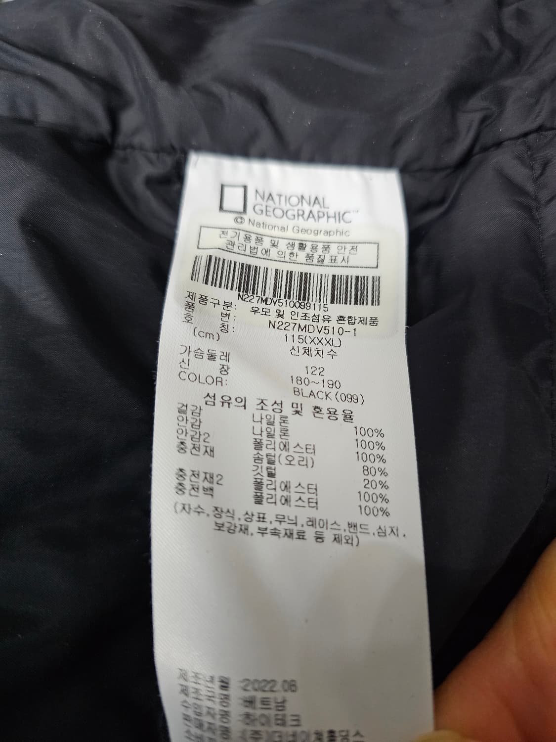 내셔널지오그래픽 패딩 조끼 블랙 상품이미지8