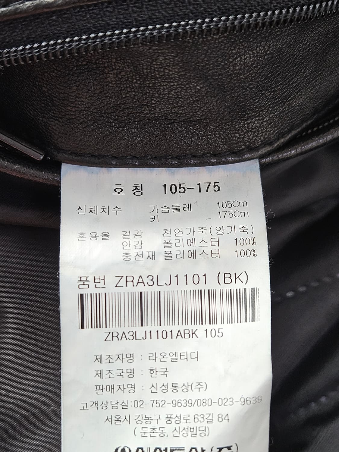 사이즈 105

실측
어깨 가슴 총장
48 59 71



⚠️팔로우 이 상품이미지4