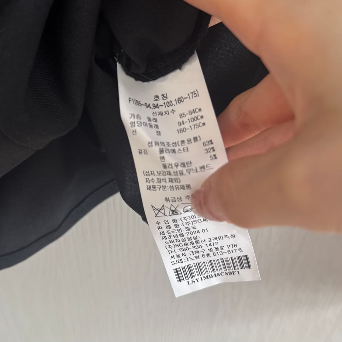 [새상품] ab.plus 스퀘어넥 스트링 블라우스 상품이미지4