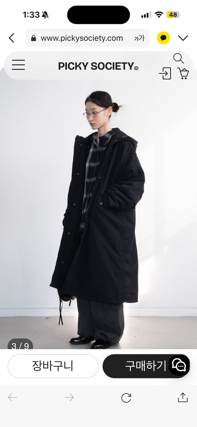 Picky society 점퍼 상품이미지3