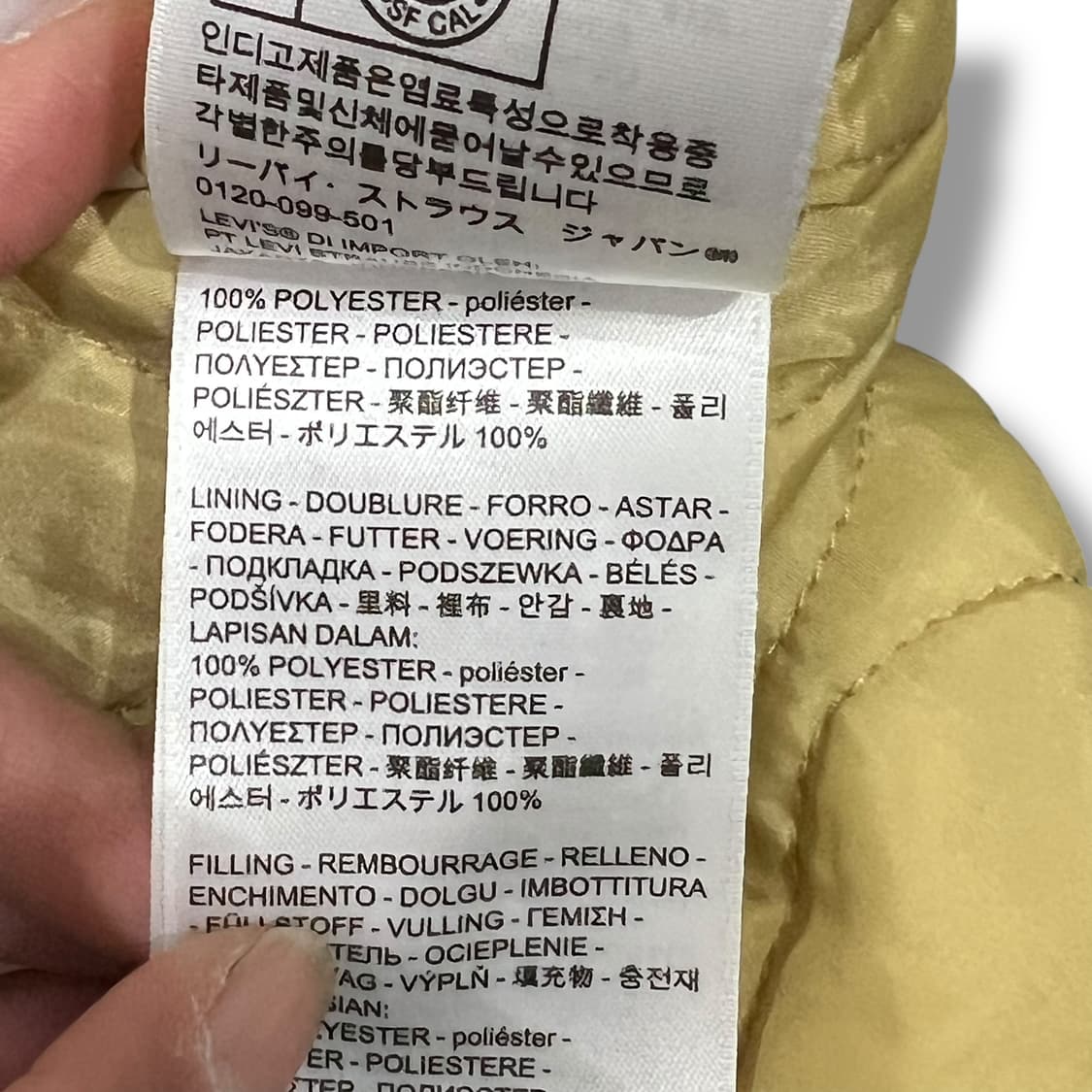 리바이스 백로고 바시티자켓 s08736 상품이미지8