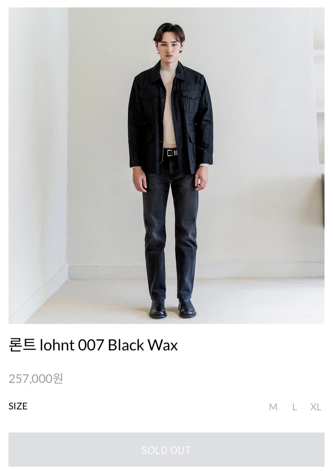 론트 007 블랙 왁스 사파리 자켓 XL (미사용) 상품이미지6