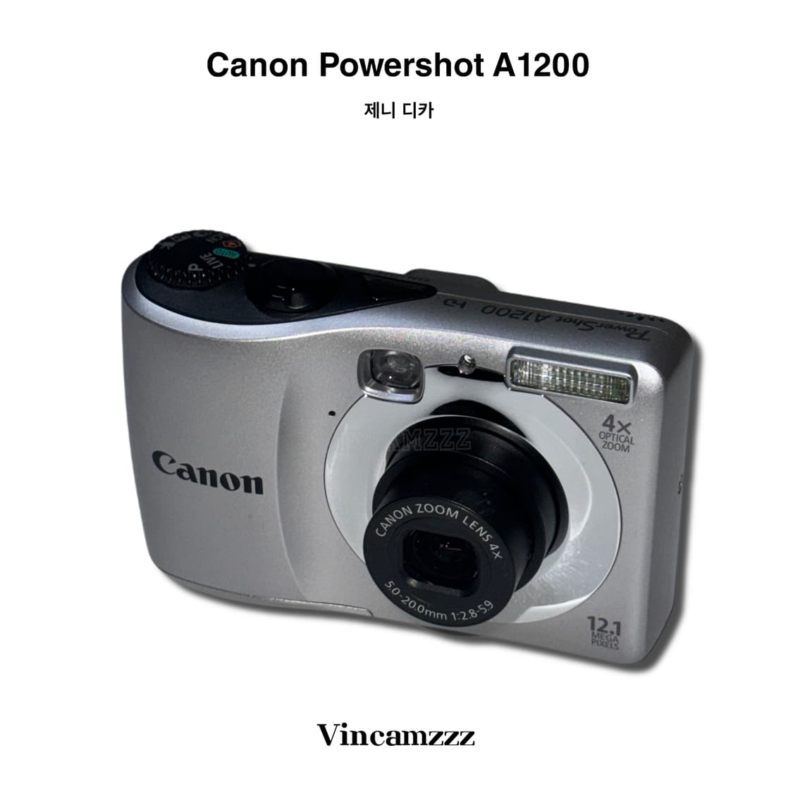[제니 디카] 풀박스 Canon 캐논 파워샷 powershot A1200 상품이미지8