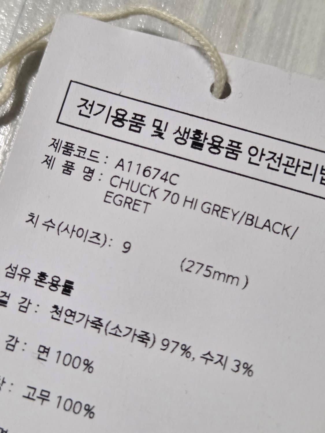 컨버스 x 스투시 척 70 하이 레더 스네이크스킨 275 상품이미지10