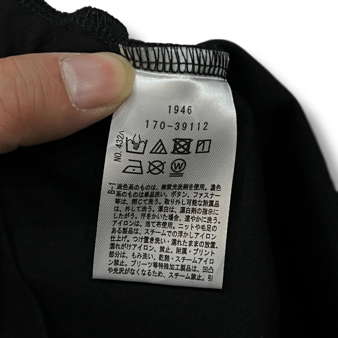  타케오키쿠치 배색 롱슬리브 y13496 상품이미지8