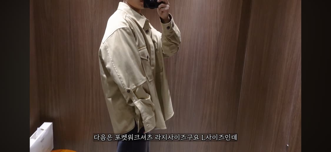 렉토 베이지 셔츠자켓 m 상품이미지2