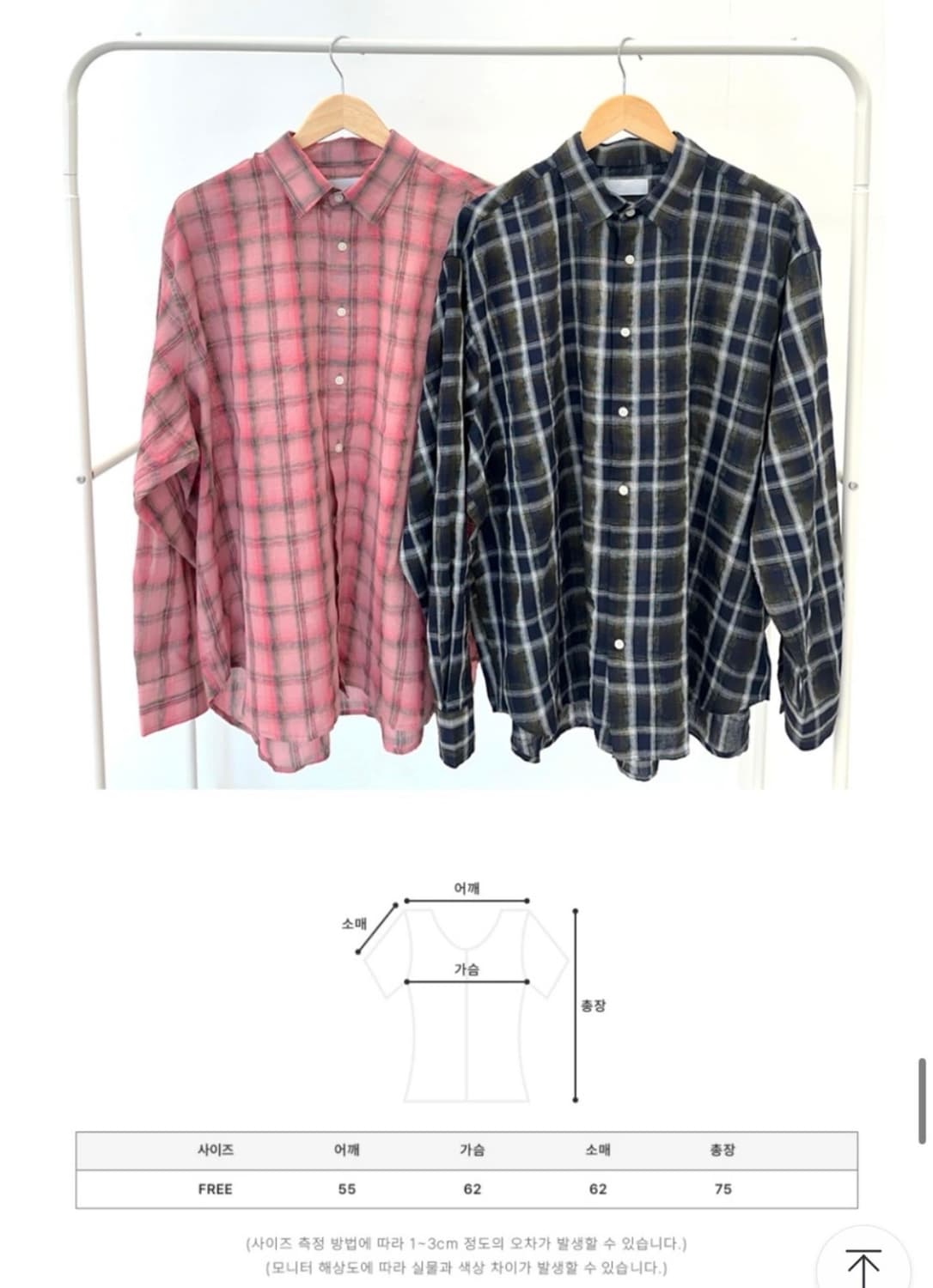 여름 체크 셔츠 보세  상품이미지2