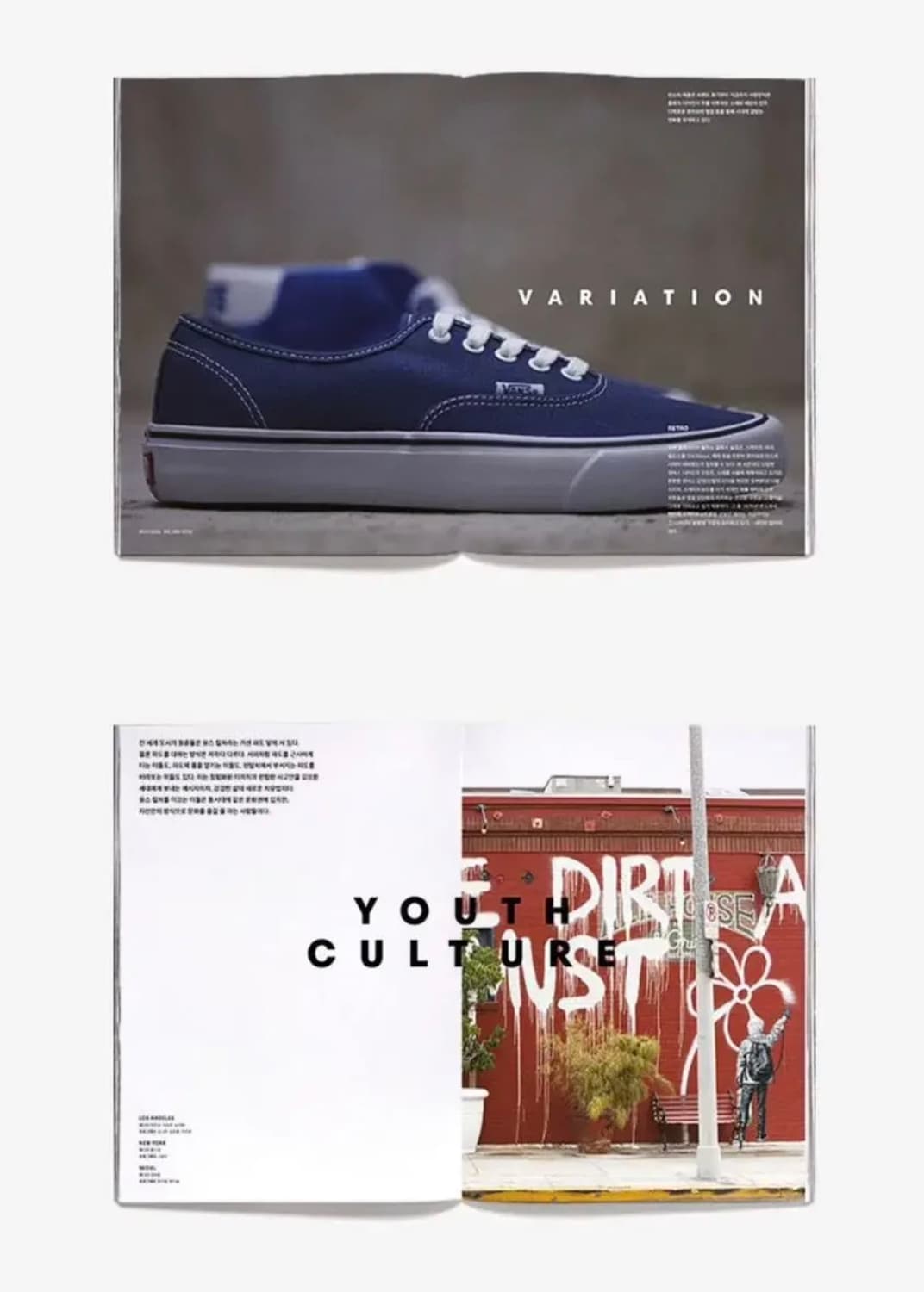 (국내잡지) 매거진 B 반스 상품이미지5